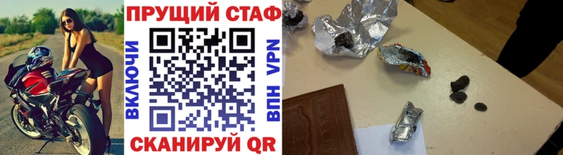 Купить закладку ГАШ  COCAIN  Меф  Конопля  Беслан