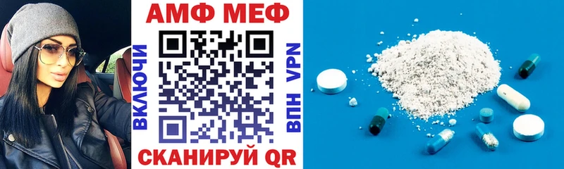 Купить  Беслан  Amphetamine VHQ 