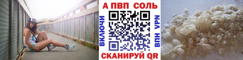Alpha PVP СК Беслан