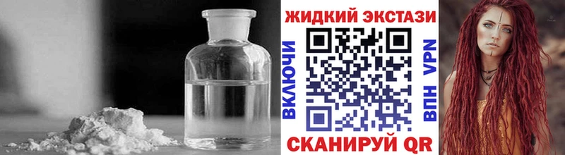 БУТИРАТ BDO 33%  Купить закладки  Беслан 