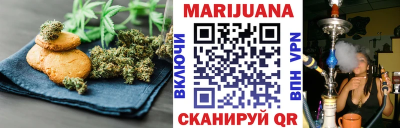 Купить закладки Беслан Cannafood конопля