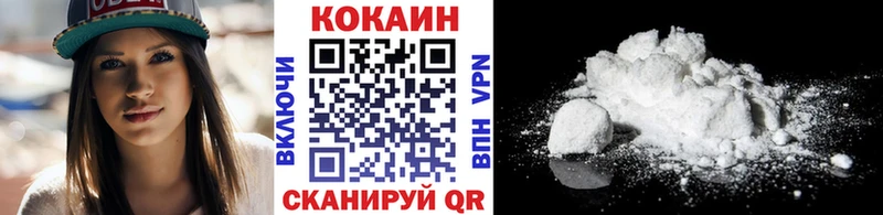 КОКАИН Fish Scale Купить где Беслан
