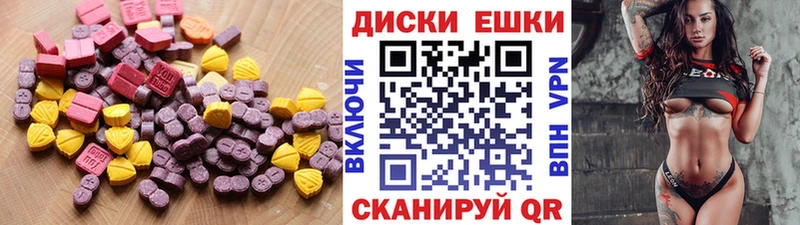 Купить Беслан Экстази Cube