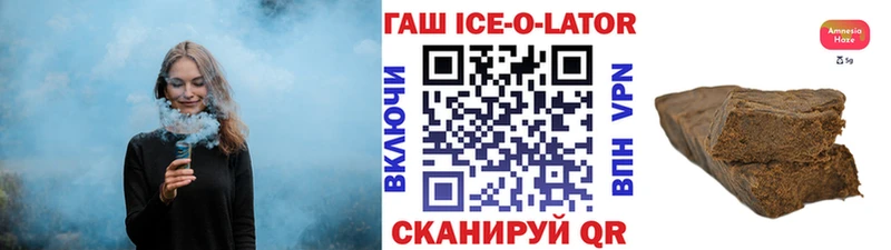 ГАШИШ Cannabis  Купить где  Беслан 