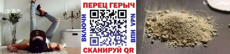 ГЕРОИН VHQ Купить Беслан