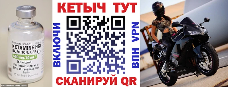 Купить  Беслан  Кетамин ketamine 