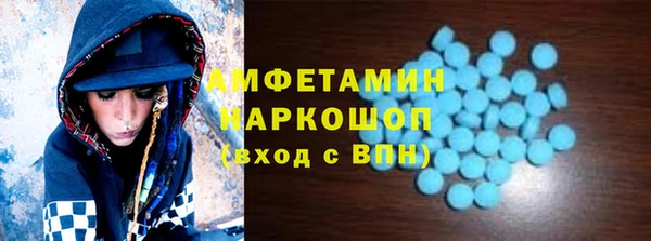 МДМА Усмань