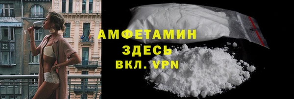 метадон Армянск