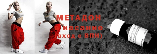 марки nbome Арсеньев