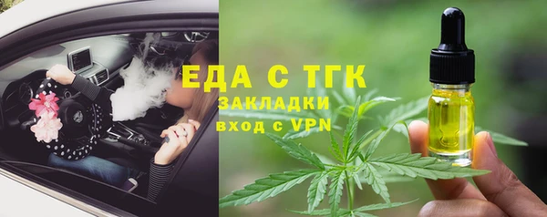 марки nbome Арсеньев