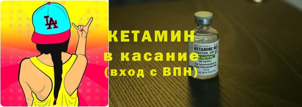 марки nbome Арсеньев
