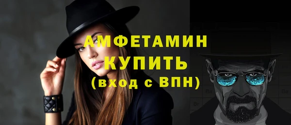 метадон Армянск