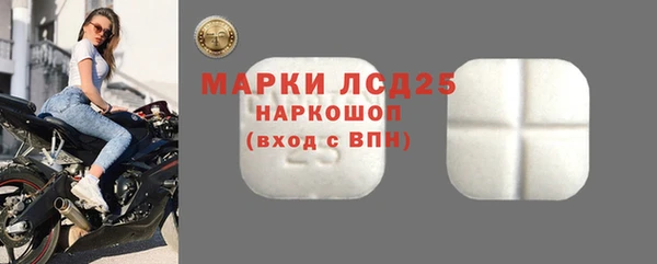 марки nbome Арсеньев