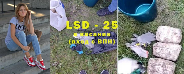 марки nbome Арсеньев