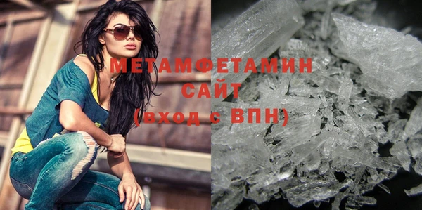 стафф Усолье-Сибирское