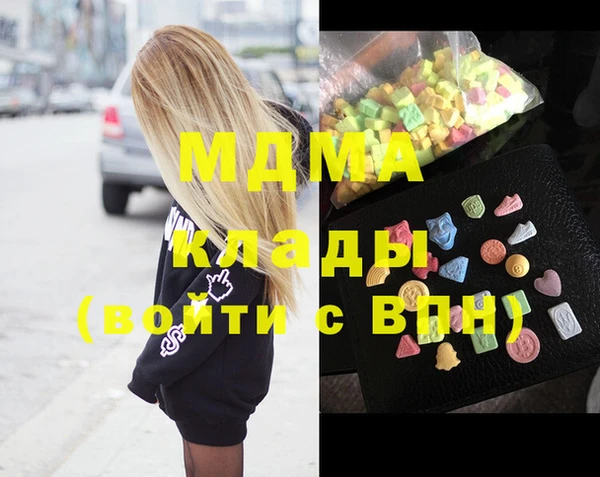 метадон Армянск