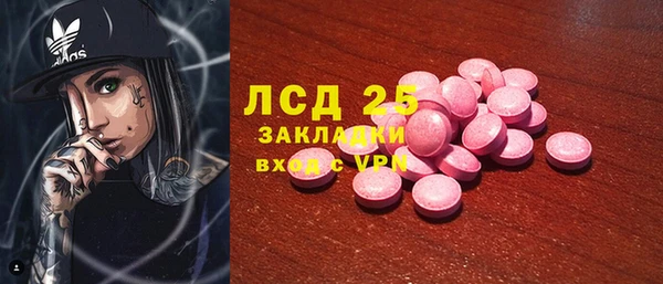 марки nbome Арсеньев