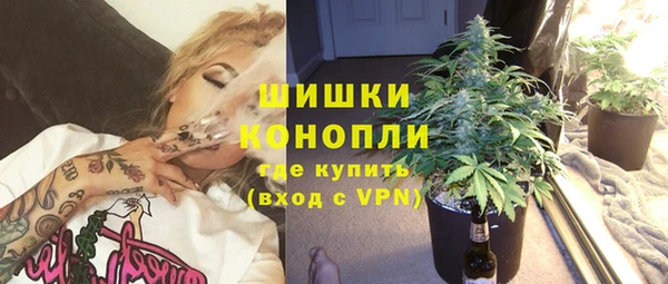 марки nbome Арсеньев