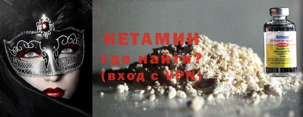 марки nbome Арсеньев