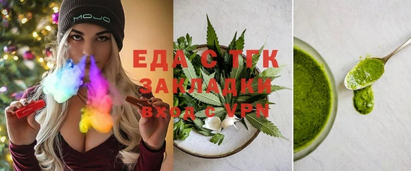 метадон Армянск