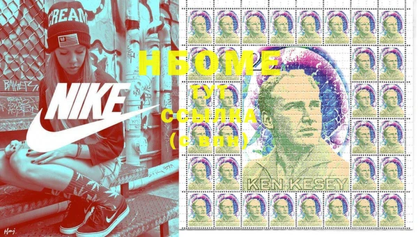 марки nbome Арсеньев