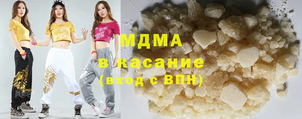 стафф Усолье-Сибирское