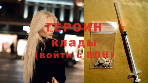 марки nbome Арсеньев