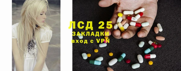 метадон Армянск