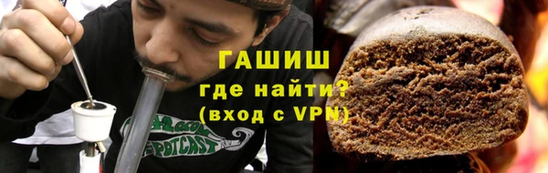метадон Армянск