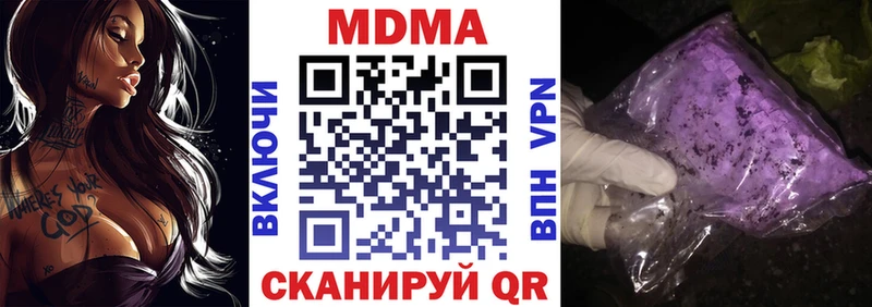 МДМА VHQ Купить Беслан