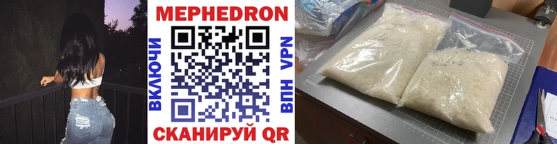 Купить закладки  Беслан  МЕФ 4 MMC 