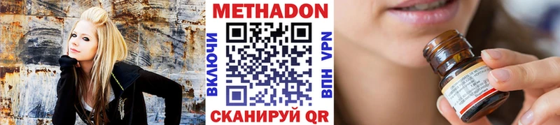 Метадон VHQ Купить Беслан