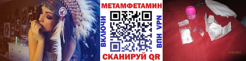 Купить где  Беслан  Метамфетамин Декстрометамфетамин 99.9% 
