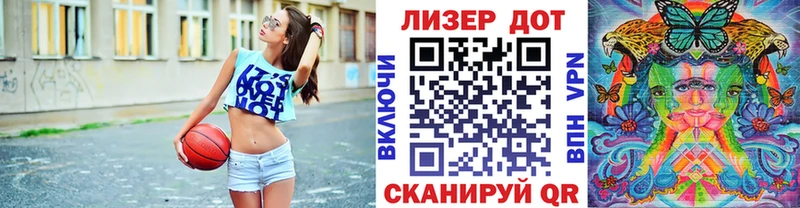 Купить закладки Беслан Марки 25I-NBOMe 1500мкг