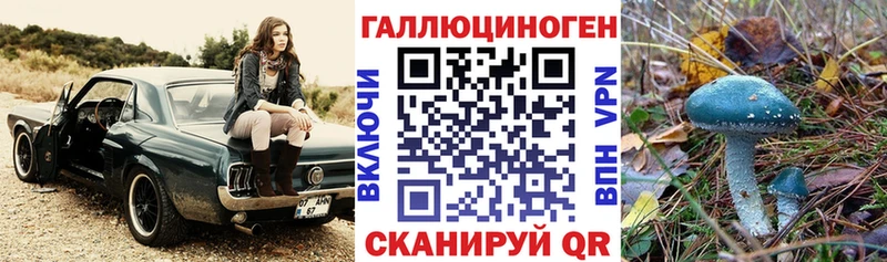 Галлюциногенные грибы ЛСД  Купить где  Беслан 