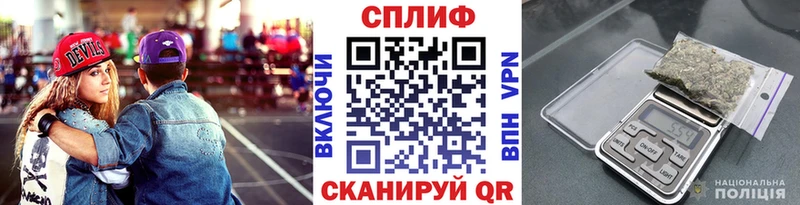 Бошки марихуана Ganja  Купить закладки  Беслан 